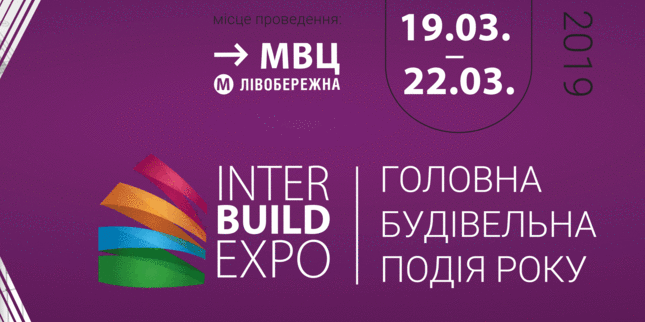 Выставка InterBudExpo 2019 - avatar